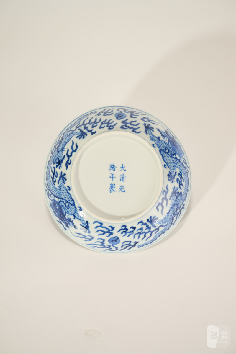 Lot842 清光绪 青花龙纹盘 - 图7